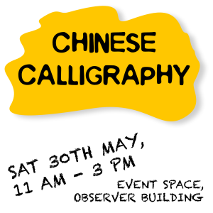 CHINESE CALLIGRAPHY"